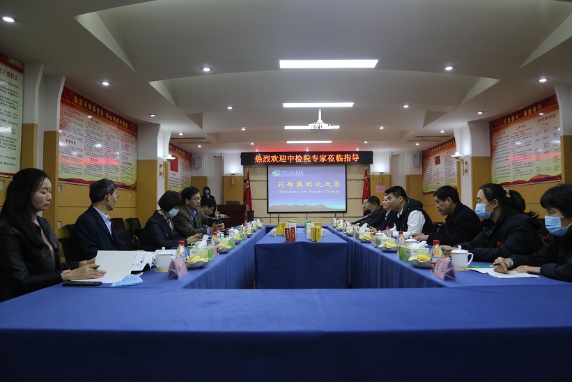 中檢院專(zhuān)家一行蒞臨藥都集團(tuán)召開(kāi)中藥質(zhì)量與發(fā)展座談會(huì)