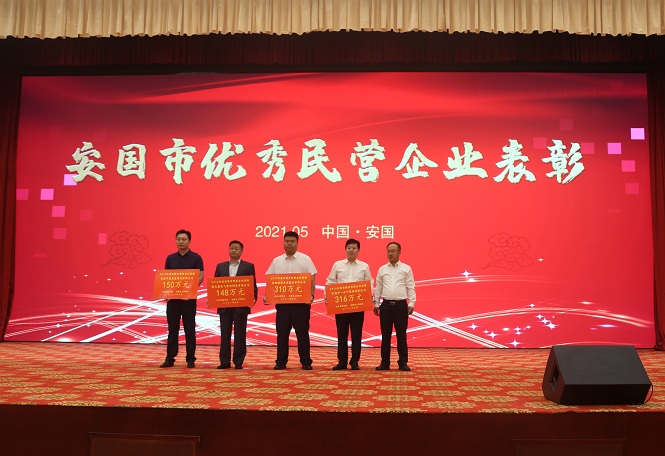 藥都集團(tuán)被授予“2019年度安國(guó)市明星企業(yè)”、“2018年度科技創(chuàng)新先進(jìn)企業(yè)”稱號(hào)